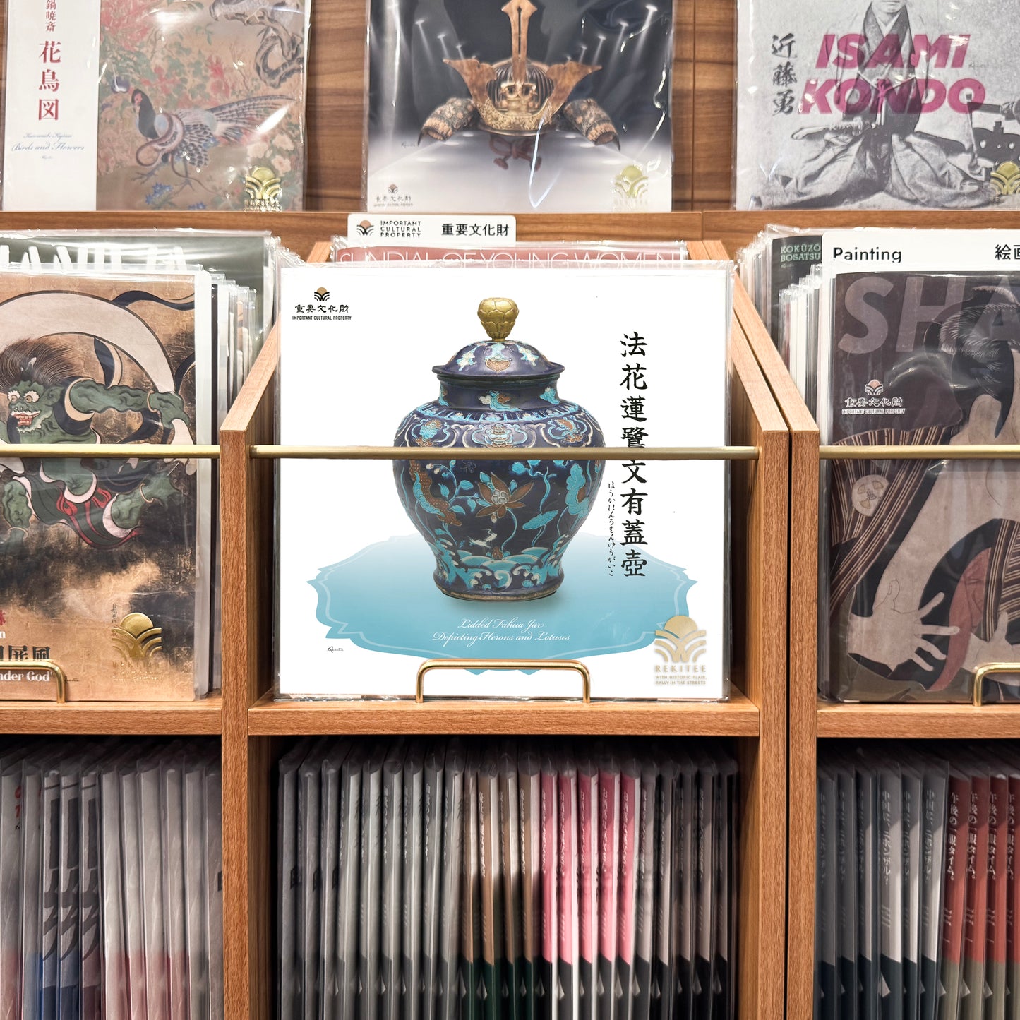 Lidded Fahua Jar Depicting Herons and Lotuses