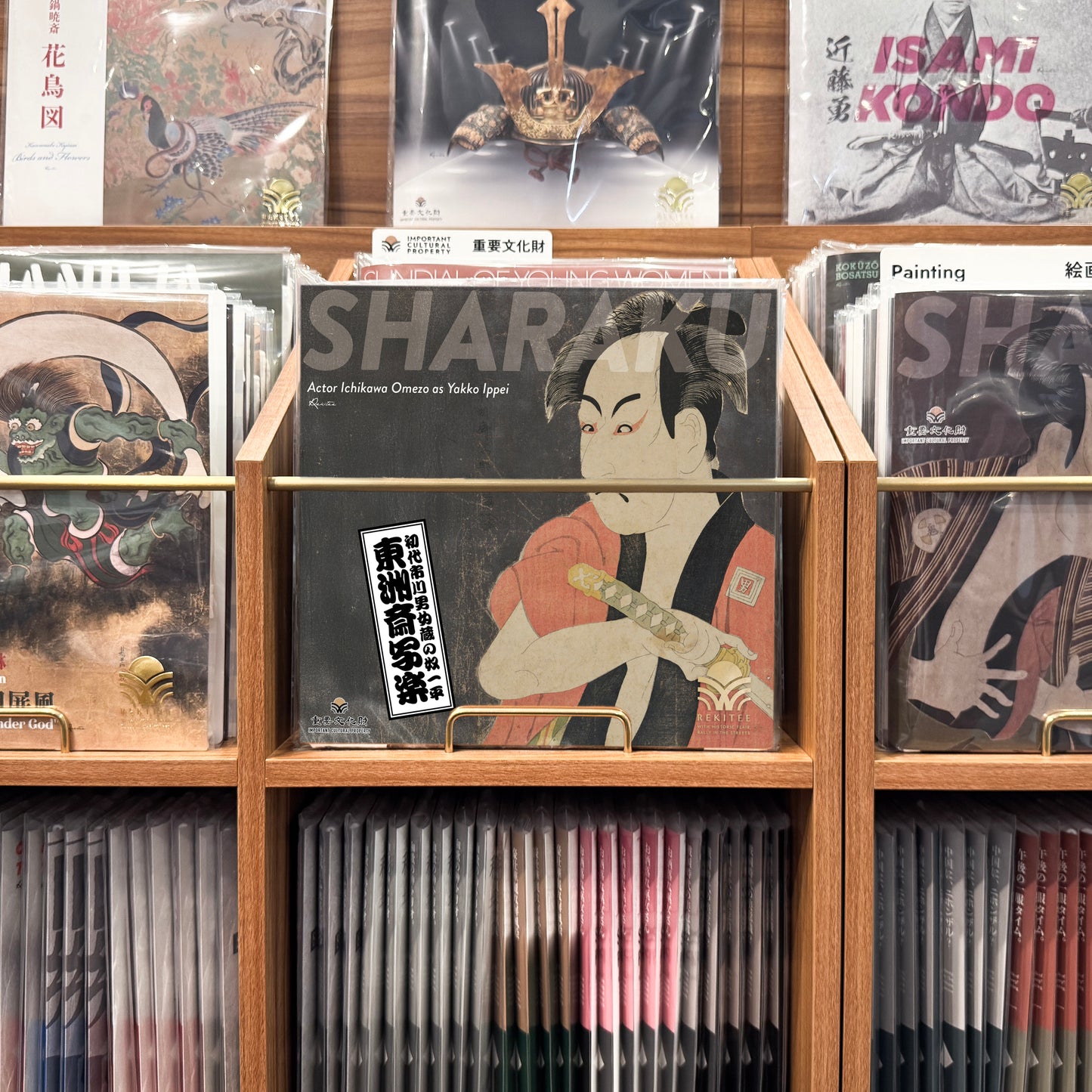 Actor Ichikawa Omezo as Yakko Ippei