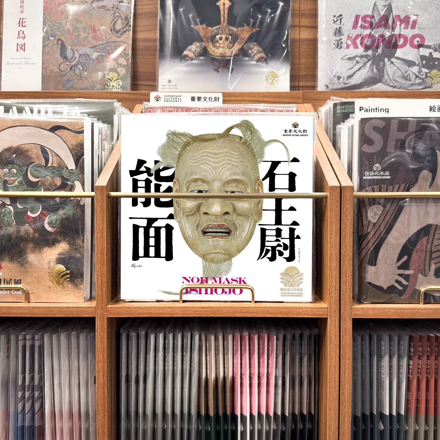 Noh Mask ~Ishiōjō~