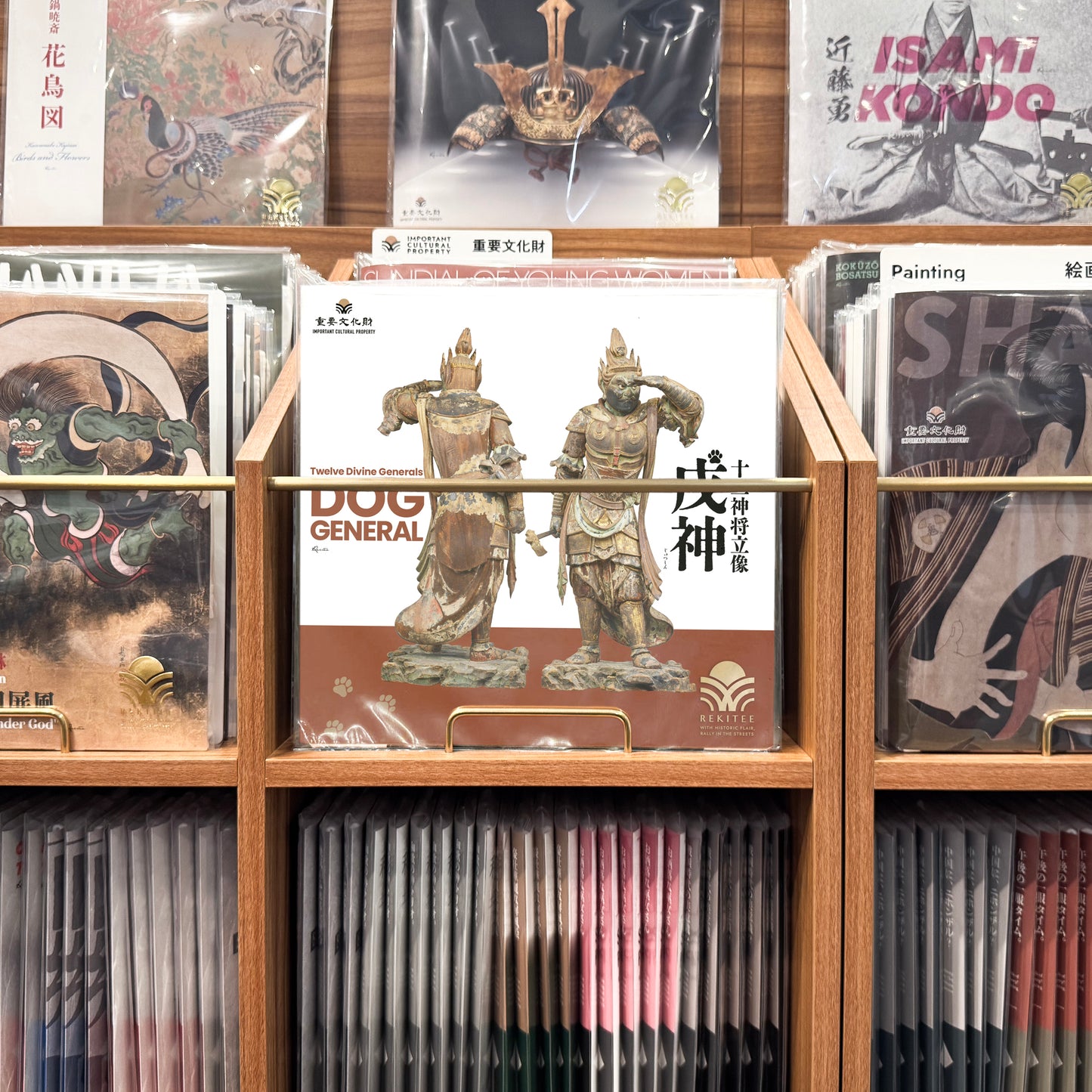 Twelve Divine Generals ~Dog General~