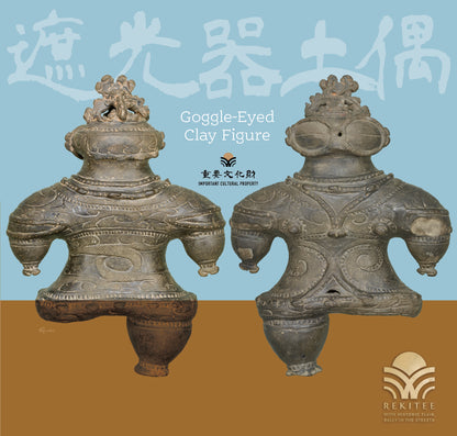 Goggle-Eyed Clay Figure