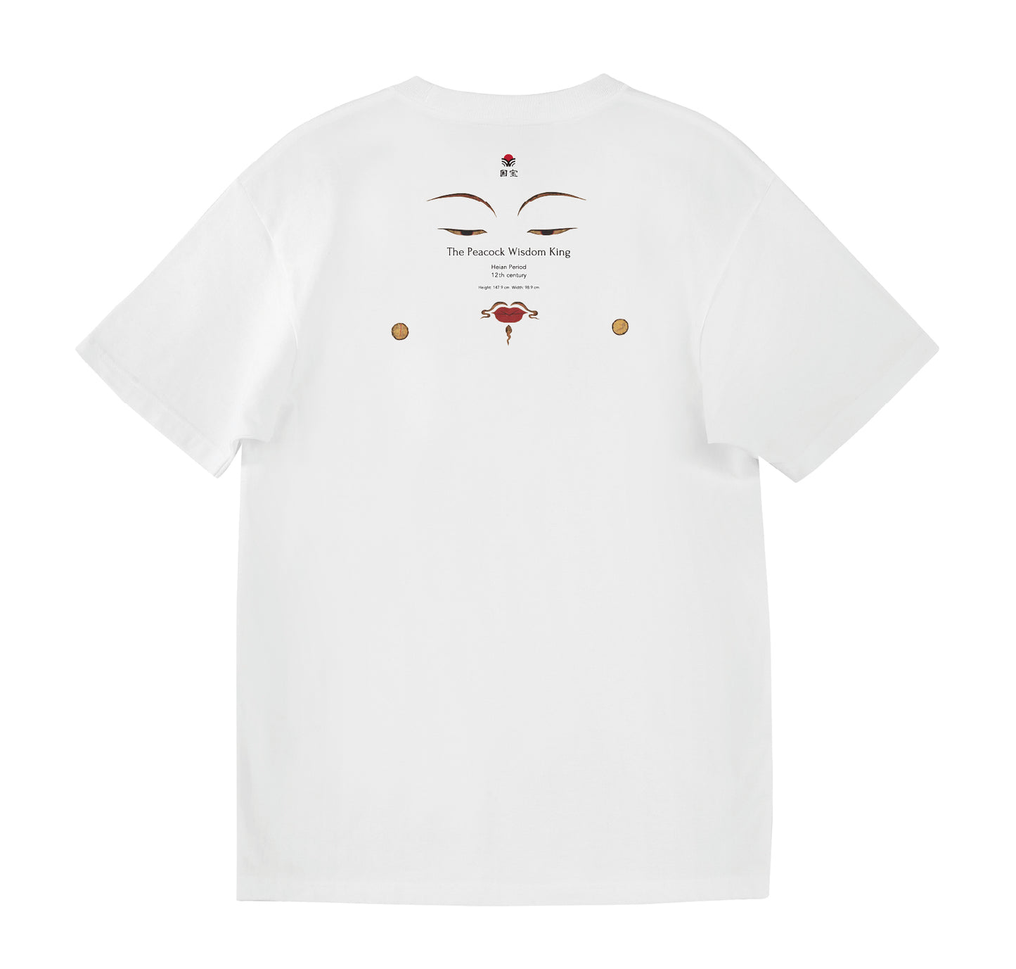 The Peacock Wisdom King