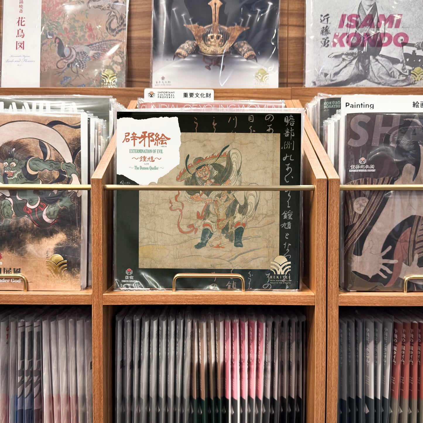 Extermination of Evil ～The Demon Queller～