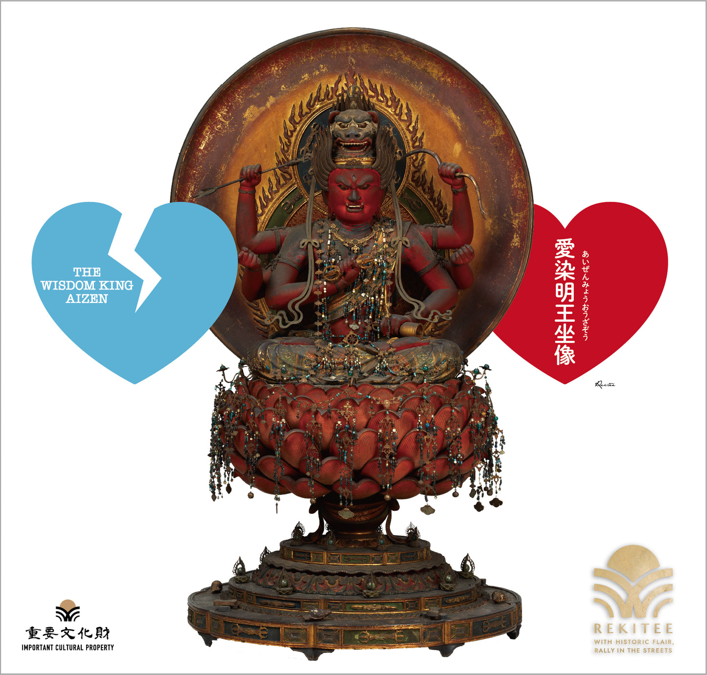 The Wisdom King Aizen
