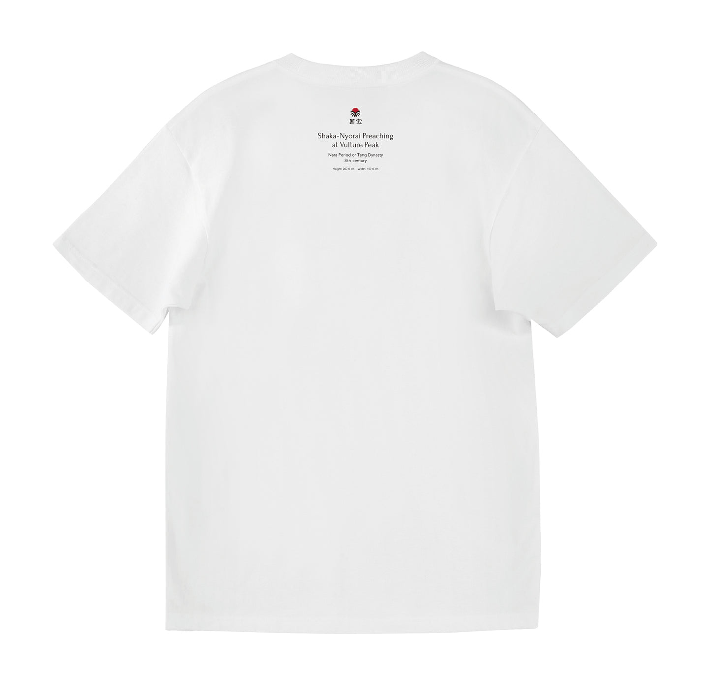 Shaka-Nyorai Preaching at Vulture Peak