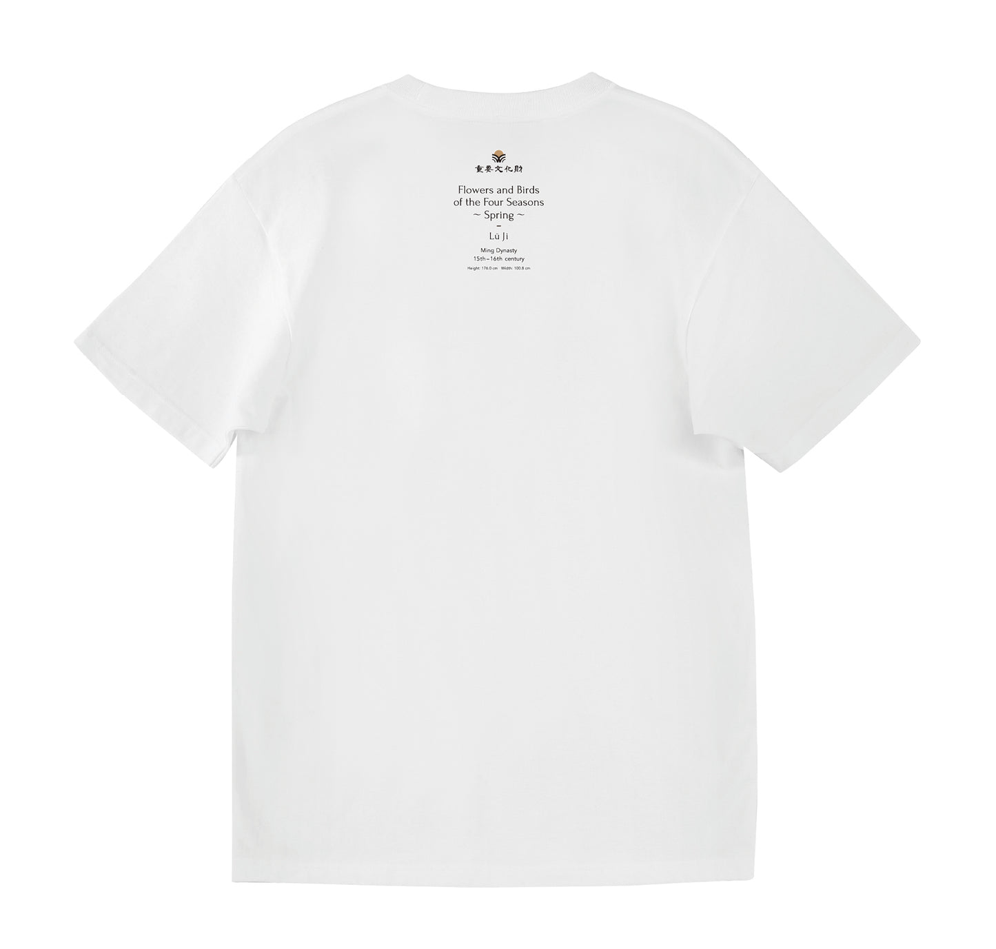 Flowers and Birds of the Four Seasons ～Spring～