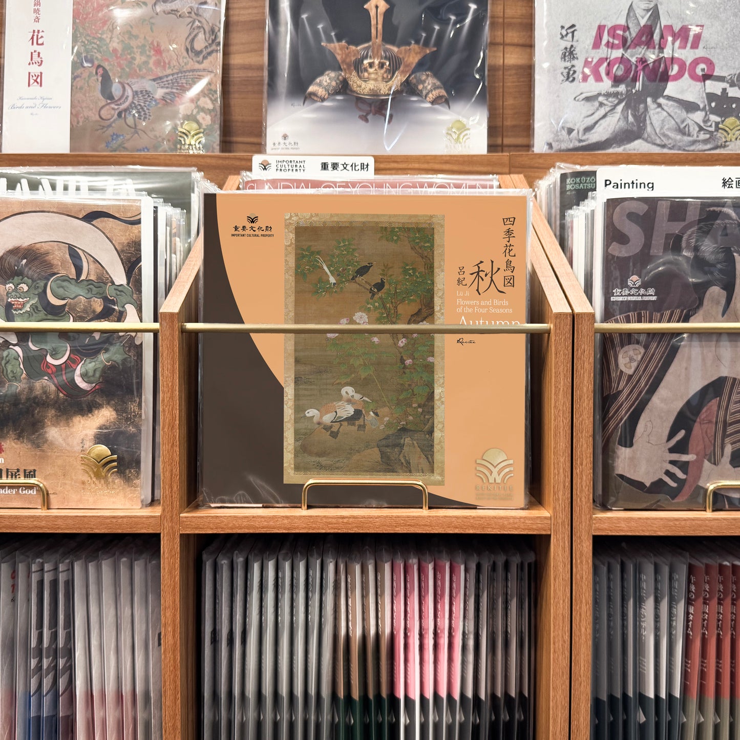 Flowers and Birds of the Four Seasons ～Autumn～