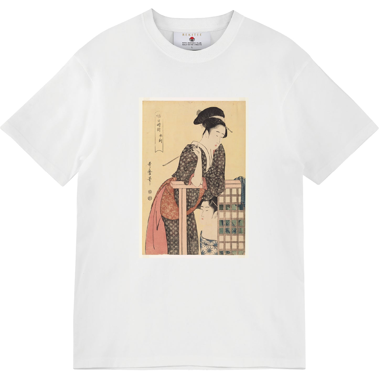 Sundial of Young Women ～Hour of the Sheep～