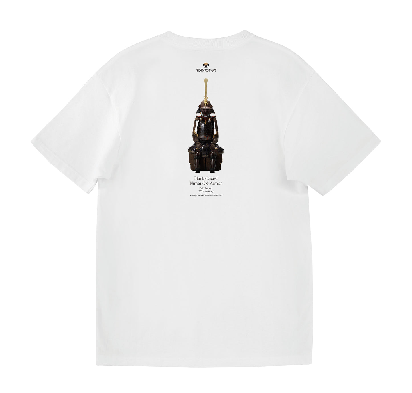 Black-Laced Nimai-Dō Armor