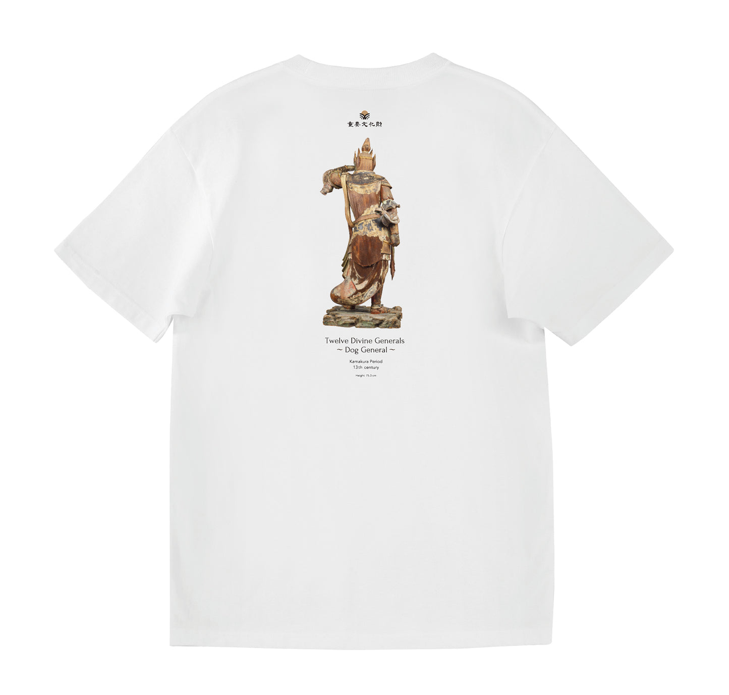 Twelve Divine Generals ～Dog General～